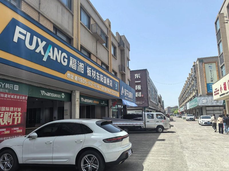 建筑材料价格