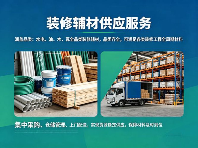 建筑材料价格波动:市场风云与行业趋势
